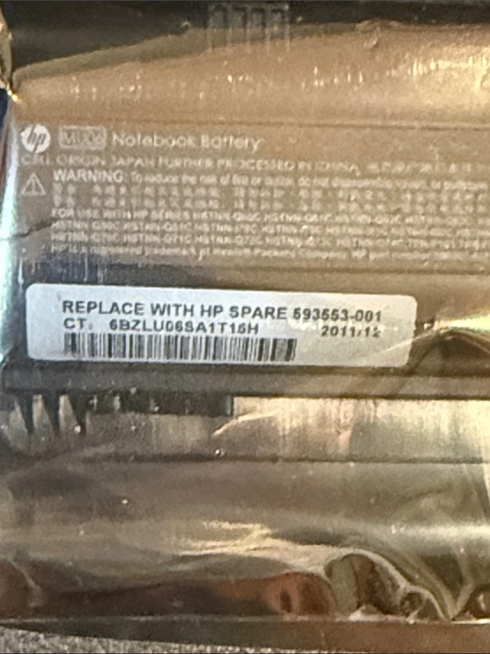 N/A replacement laptop